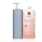 MyKirei by KAO SOOTHING PEONY MILKY LOTION- 1 PACK